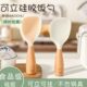 妙厨创意可立式 硅胶饭勺耐温木柄不粘米饭勺家用电饭锅盛饭勺