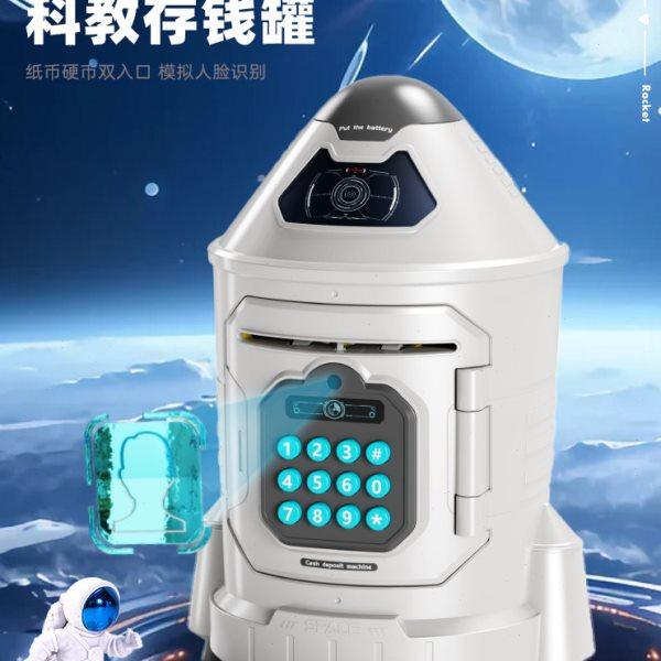 宇航员火箭存钱罐可存取只进不出儿童男孩储蓄密码理财女孩保险箱,节庆用品/礼品,储蓄罐,淘宝优惠券,粉丝福利购,淘宝优惠卷