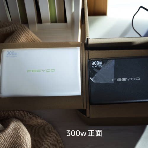 hunda旗下feeyoo氮化镓245w多口桌面充电站适用笔记本平板手机智能手表