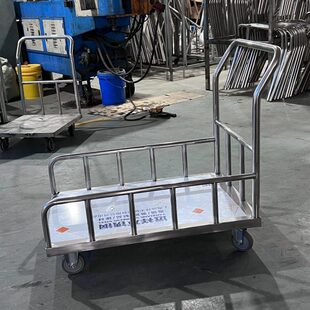 三边栏高20cm不锈钢围栏手推车围网搬运车网格工具车拉货周转物料