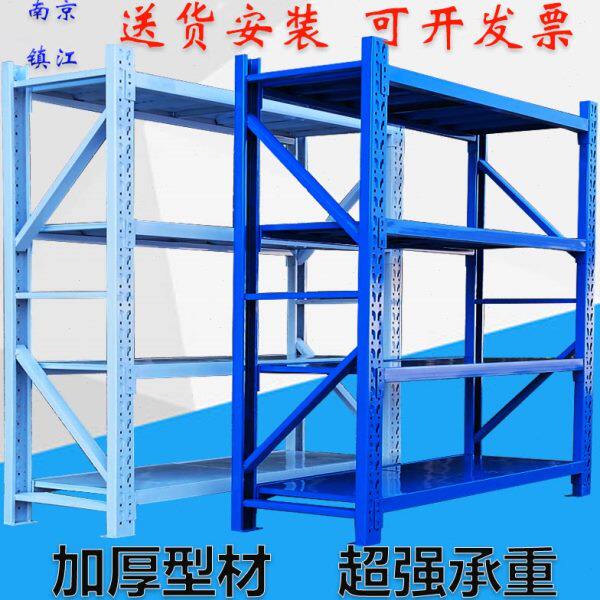 南京仓储仓库库房货架重型金属五金轻中型服装家用置物架展示架