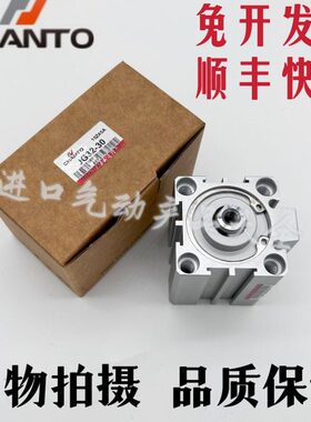 长拓治具气缸JG/JGR12/16/20/25X5/10/15/20/25/30/35/40/50/60-B