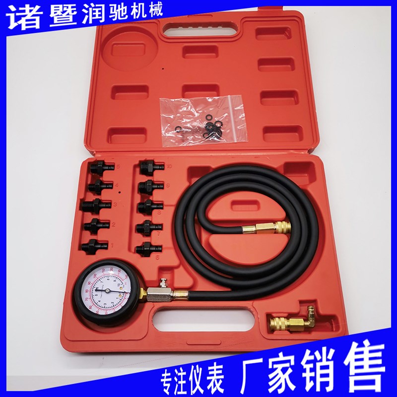 汽修全车系汽车机油压力表大机油表新款机油压力检测表厂家销售