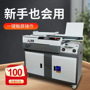 机触摸显示屏带侧胶胶装 P全自动胶装 机书本合同论文热熔 宝预