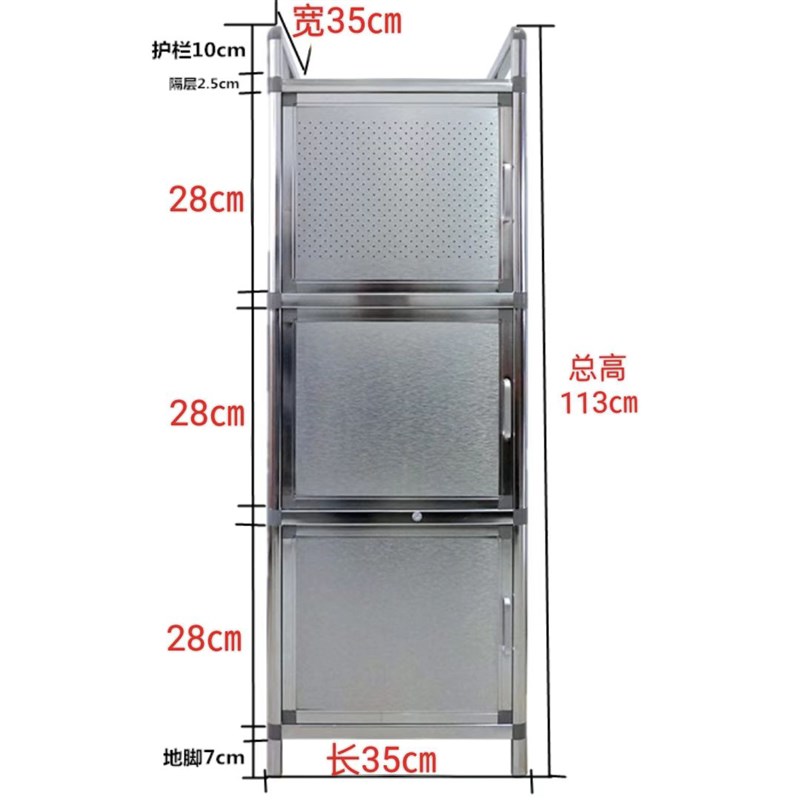 7T加厚拉丝不锈钢茶水柜铝合金碗柜阳台储物柜厨房大容量收纳柜批