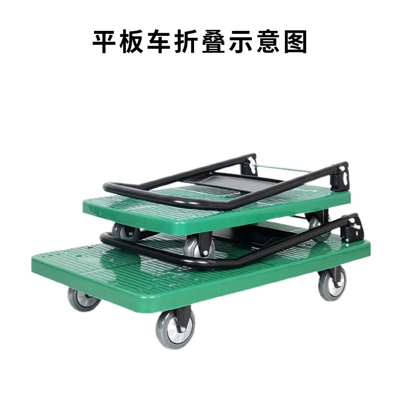 HOD厚德向荣手推车平板小推车静音拉货搬运车折叠胶板车塑料拖车