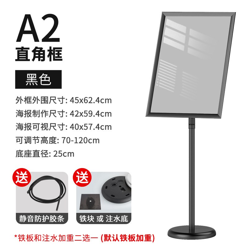 不锈钢a4立牌指示牌立式广告牌水牌支架a3展示牌告示牌落地展示架