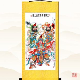 华光天王大帝画像 五显灵官挂画 护法马元帅火神丝绸卷轴画复古