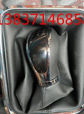 北汽幻速S3S2S3LH3FS5手动换挡排挡杆换挡把档位手球变速杆套原厂