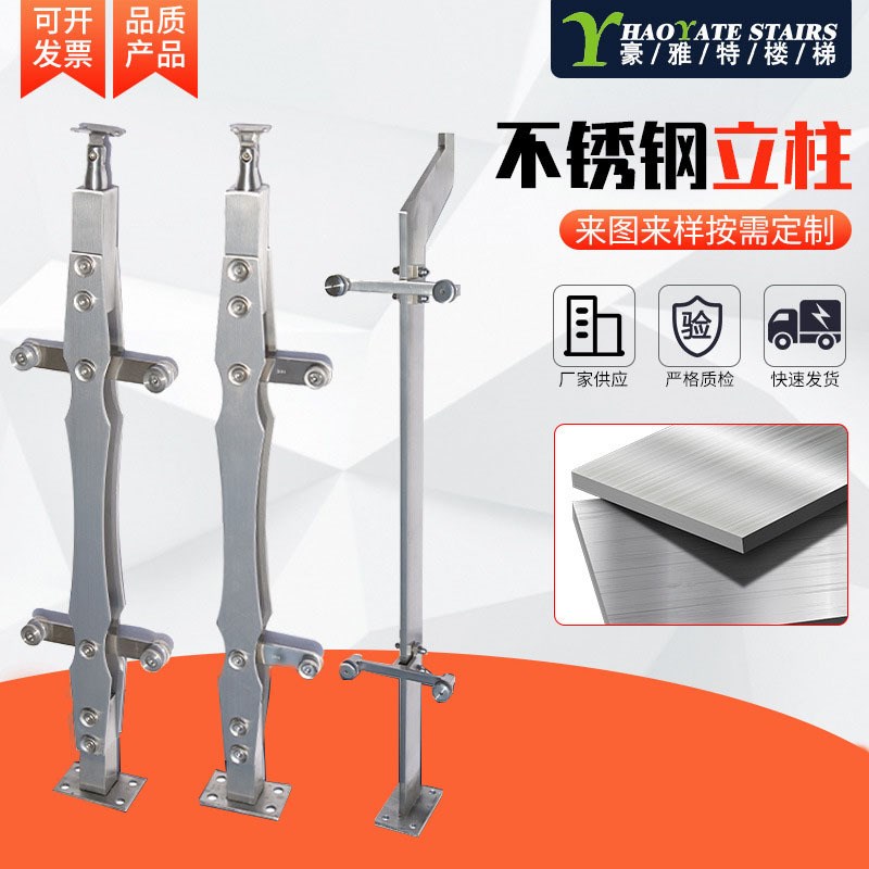 商场不锈钢栏杆立柱供应户外阳台各种规格立柱304不锈钢玻璃护栏