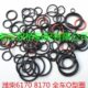 潍柴6170大修O型圈8170橡胶垫全车密封圈潍柴170配件柴油机