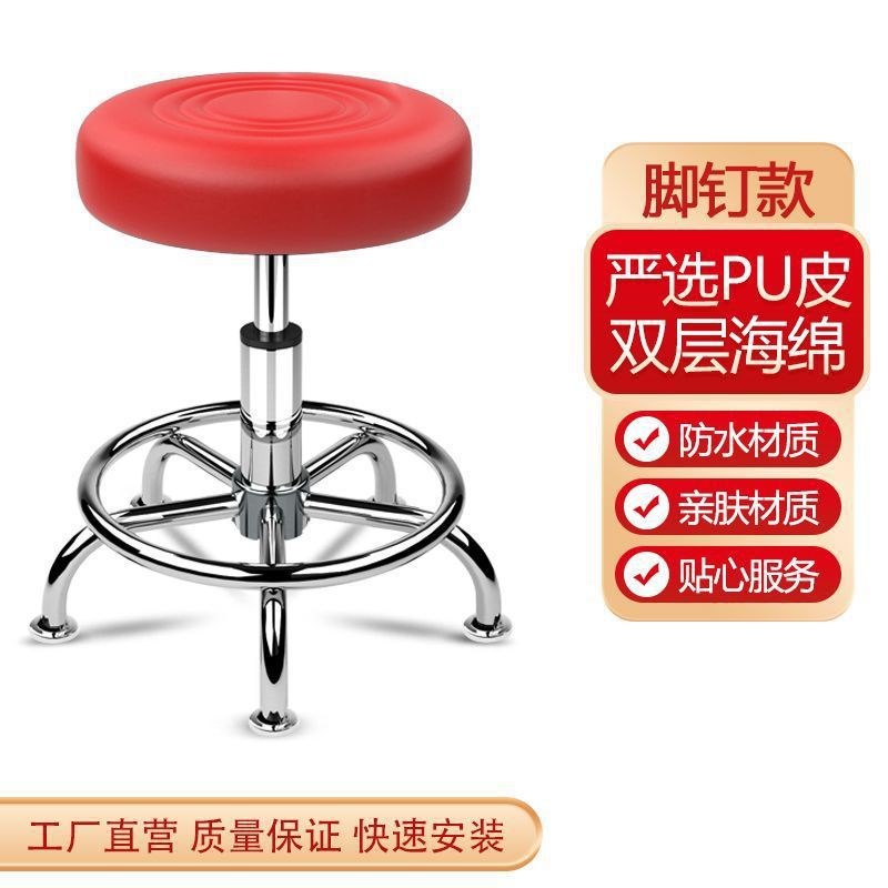 厂家升降旋转美容椅高脚圆盘靠背酒吧椅学校理发工实验室靠背皮革