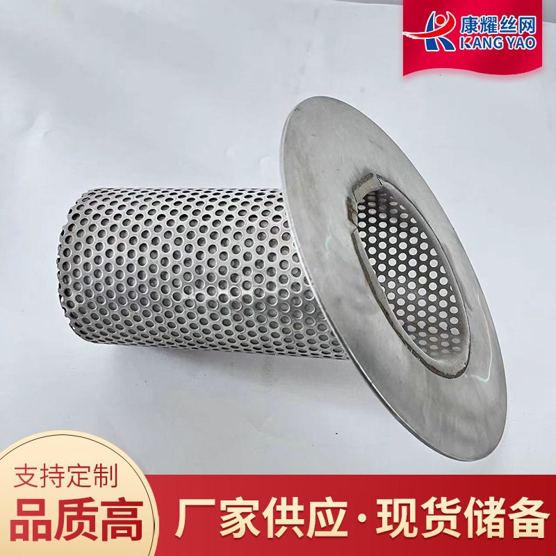 不锈钢斜口过滤筒网用于水泵口管道除污工业污水石灰浆料滤网