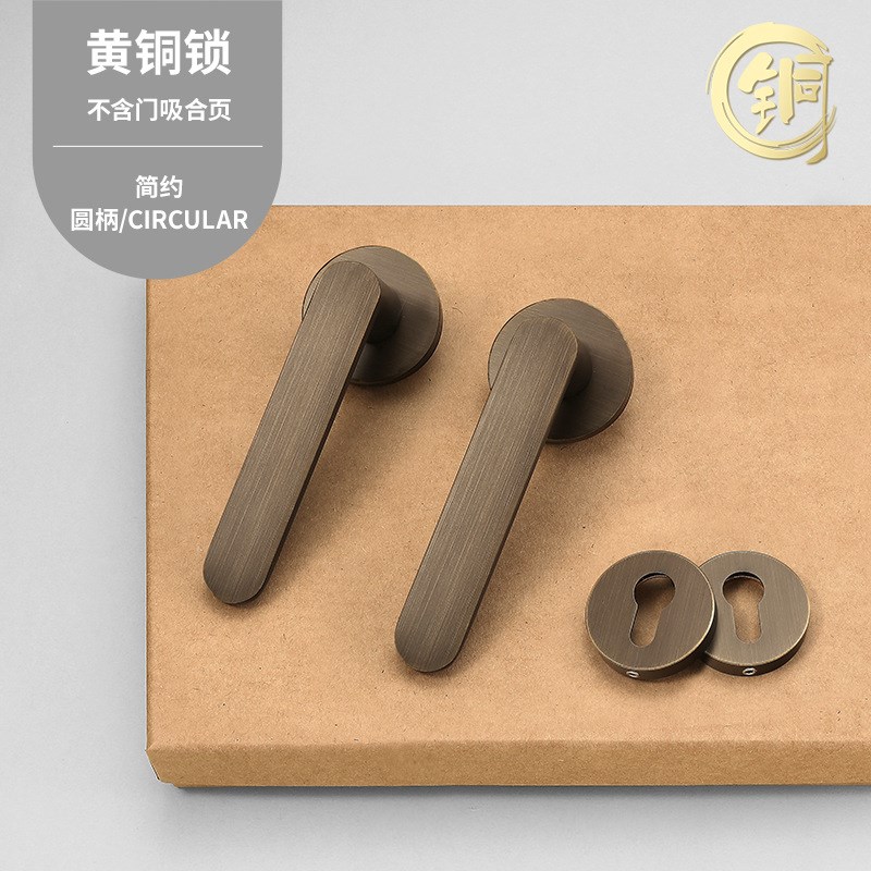 新中式复古黄铜门锁室内磁吸静音锁轻奢房间卧室门锁房门木门锁具