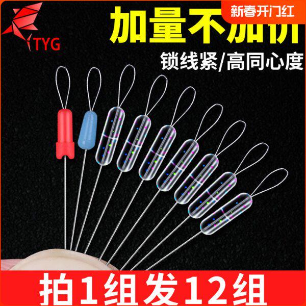 超紧硅胶太空豆特级优质透明散装竞技大物线组主线配件小号垂钓鱼