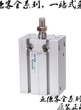 原装亚德客气缸MD32X5S/10S/15S/20S/25S/30S/35S/40S/45S/50S