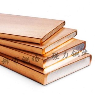 铜包铝排  铜铝复合排 铜包铝母排 铜包铝母线  铜包铝新型材料