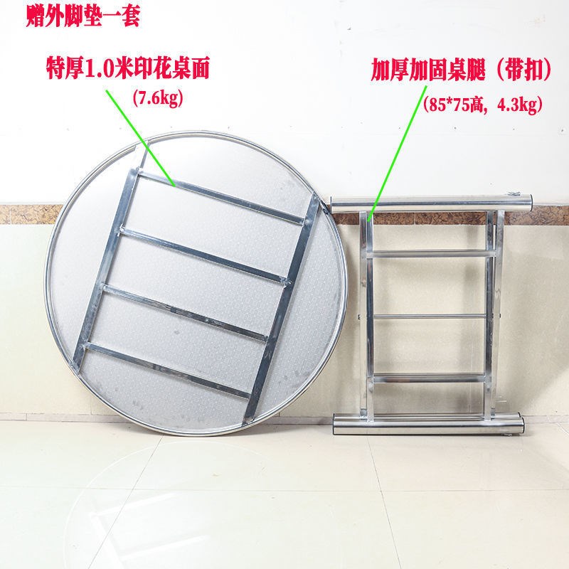 0.8米-2.2米不锈钢圆桌分体式桌子带转盘家用大圆桌10人20人吃饭