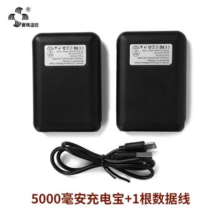 充电行走冬季 雪地靴老人电热棉鞋 发热鞋 新款 子暖脚宝电暖鞋 加热鞋