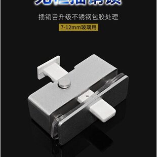 无框阳台窗插销锁移门防盗锁 五金配件玻璃窗户塑钢窗扣锁限位器