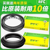 适用升仕ZT250 S前叉避震油封ZT310 X高质量前减震油封