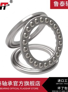 推力球轴承51410 51411 51412 51413 51414 51415