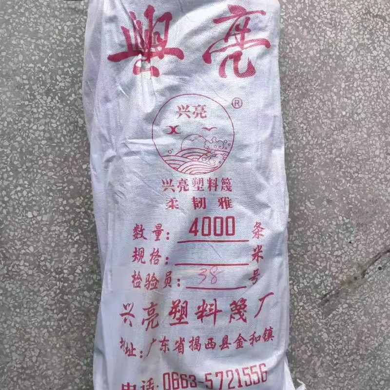 胶篾塑料篾绳胶篾捆扎绳建筑pp绳排山绳黑色塑料封口绳扎带