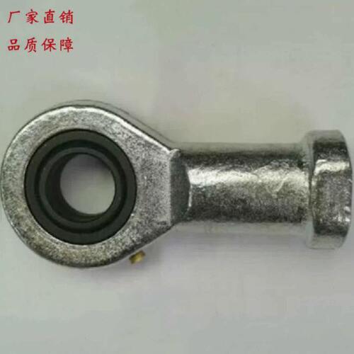 向心鱼眼杆端关节轴承SI15ES 20 25 30 35 40 45 50 60 70 SI80ES