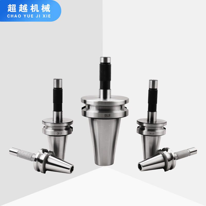 高精BT30 BT40校刀器三点模具组合 CNC校正器BT30 50刀库校准器