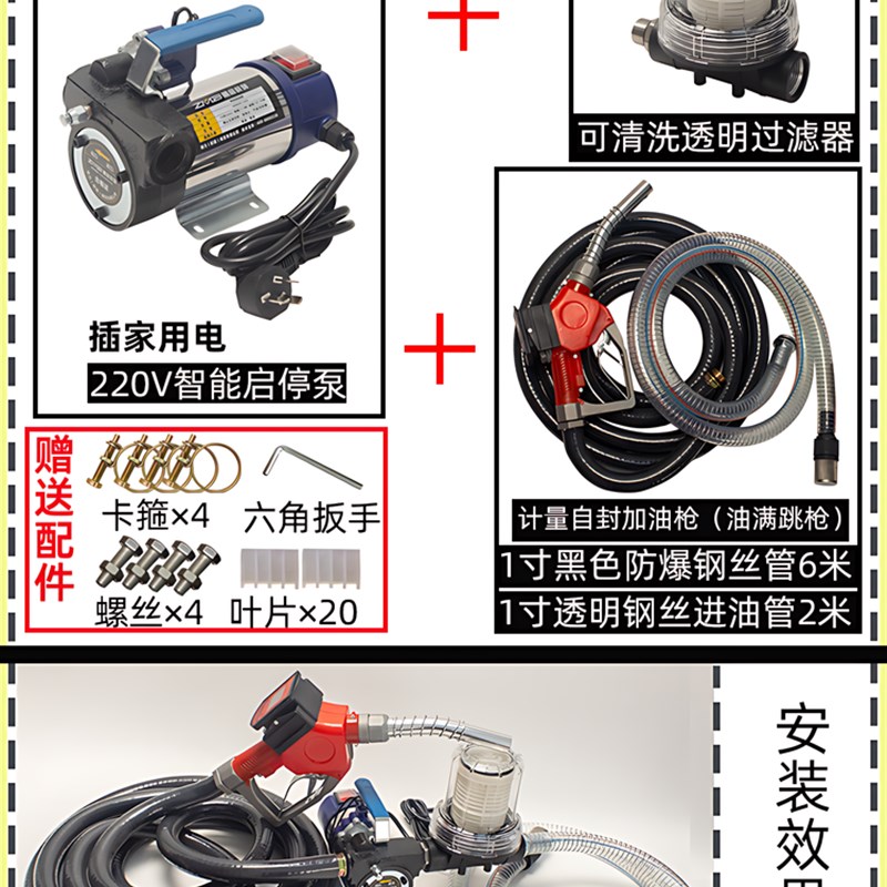 ZMB自动停机电动抽油泵12V24V220V伏自吸泵油泵柴油泵加油机抽油