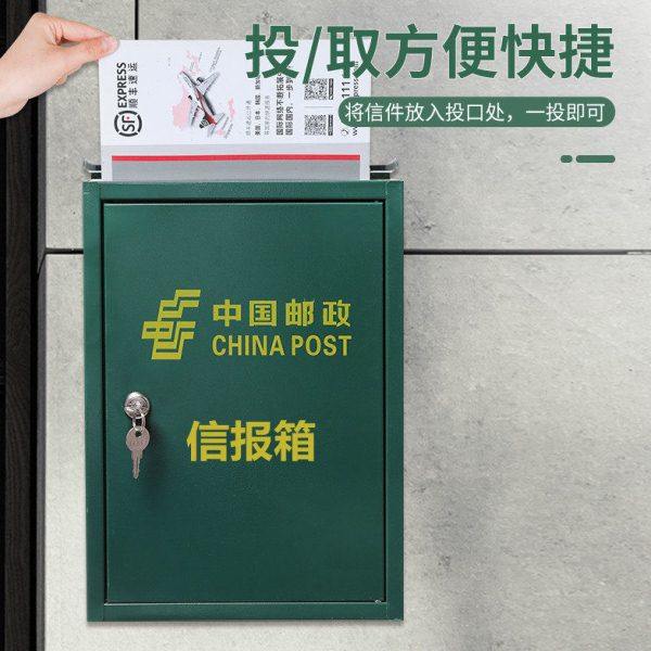 邮政信报箱新款防雨加厚铁皮挂墙意见箱举报箱户外快递收纳箱铁箱,商业/办公家具,邮筒/信报箱,淘宝优惠券,粉丝福利购,淘宝优惠卷