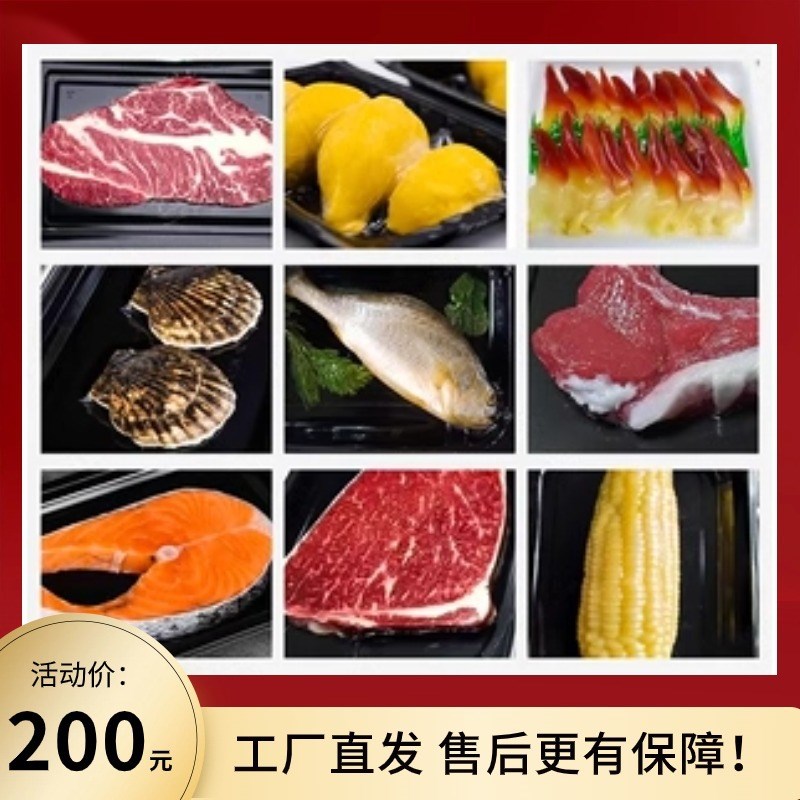 580型号真空贴体包装机 牛排三文鱼密封真空立体美观