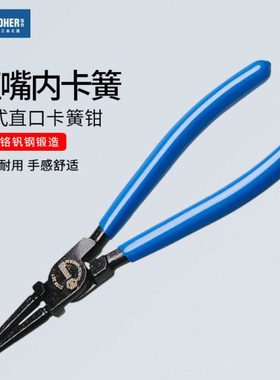 Booher合工具钳子-德式CrV穴用直口卡簧钳 2108407