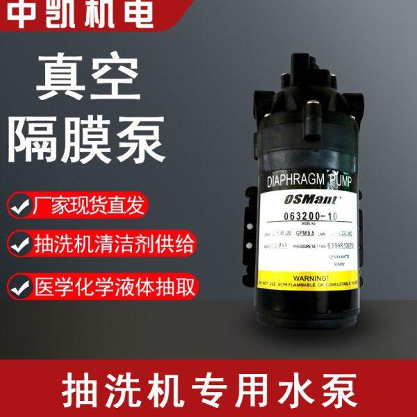 威霸IPC地毯抽洗机水泵加压水泵三合一抽水泵哈高洁菲仕力奇凯驰,五金/工具,水泵,淘宝优惠券,粉丝福利购,淘宝优惠卷