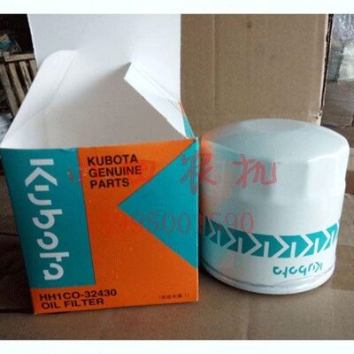 久保田拖拉机688 758 988收割机全车配件精品机油滤芯HHIC03243
