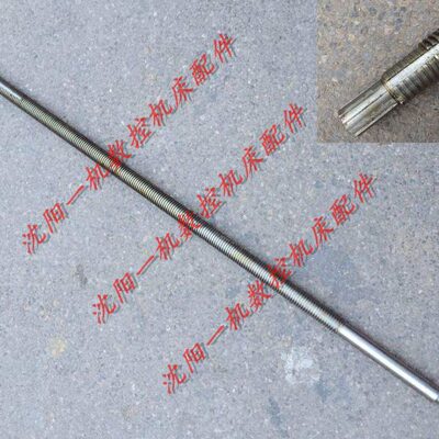 齐齐哈尔C5112A C5116A立车横梁丝杠横向丝杠立车配件L1641 T40*6