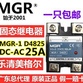 32V D4825固态继电器单相25A直流控制交流DC3 美格尔MGR