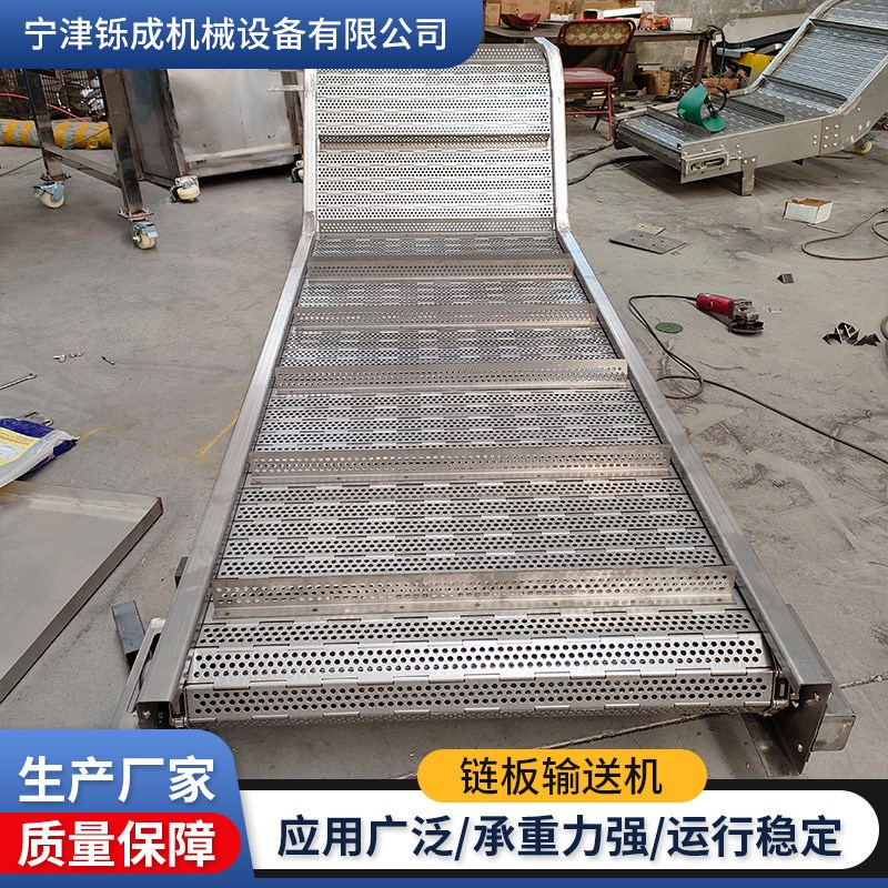不锈钢链板输送机茶叶红枣烘干机快递流水线传输机重型链板传送机