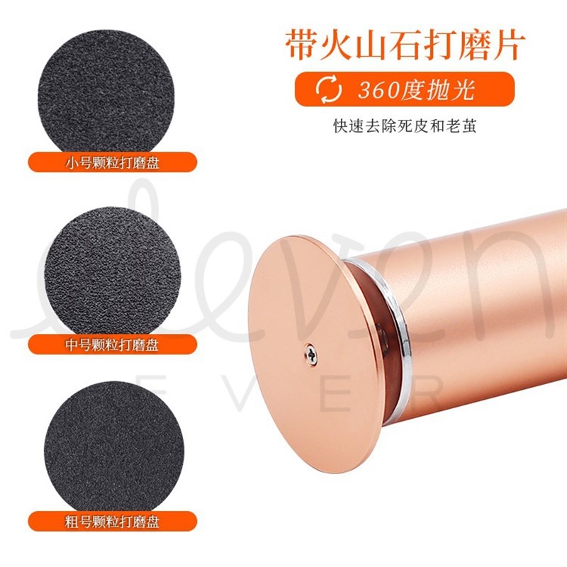 源头工厂新款电动磨脚器家用自动磨脚修脚去死皮老茧美脚修足机器