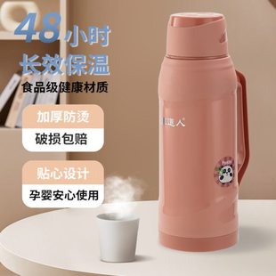 普通热水瓶家用塑料暖水瓶外壳开水瓶小号茶瓶胆暖壶学生宿舍2升