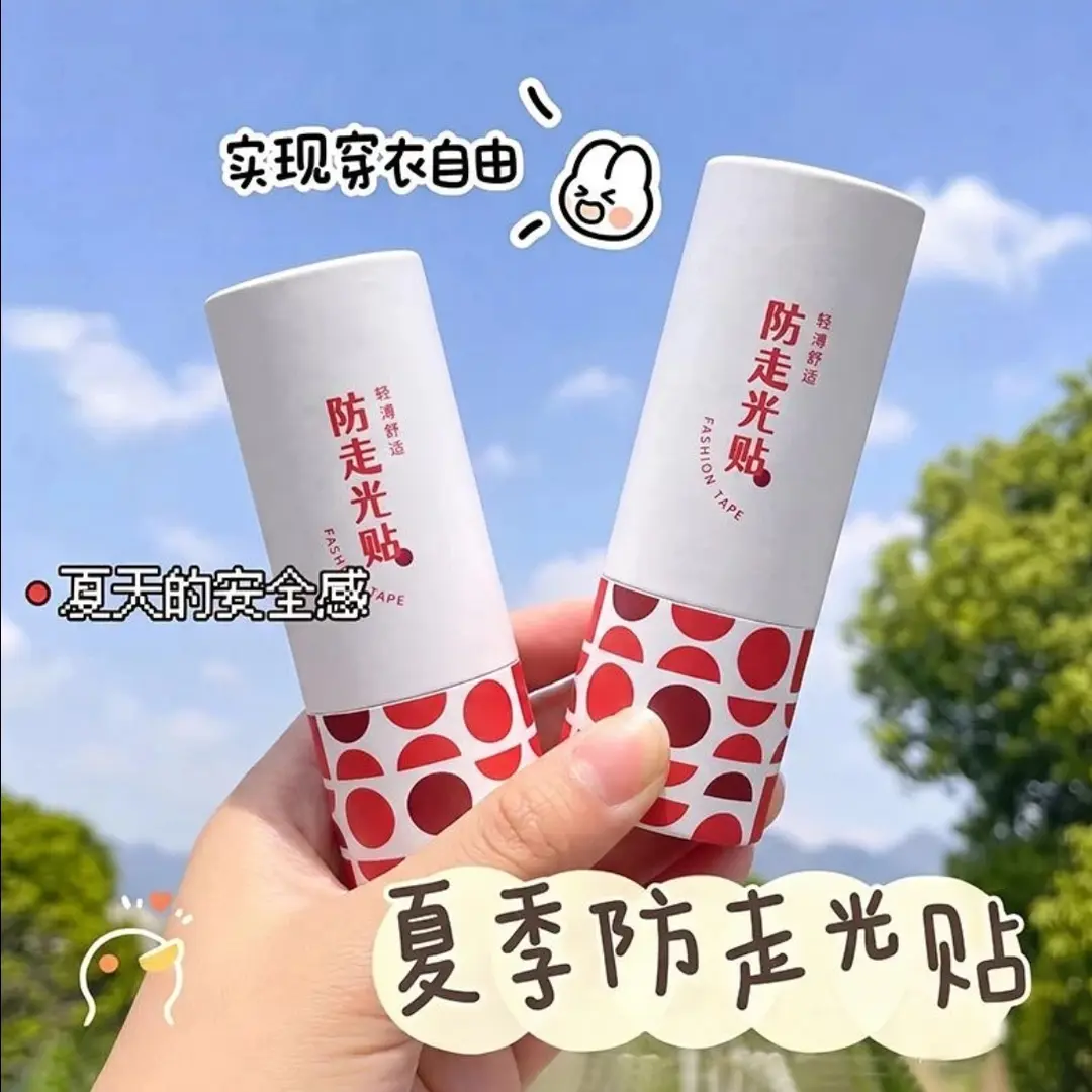 【下单立减50】镂空透气防走光贴夏季领口防漏衬衫领胸口超薄wf