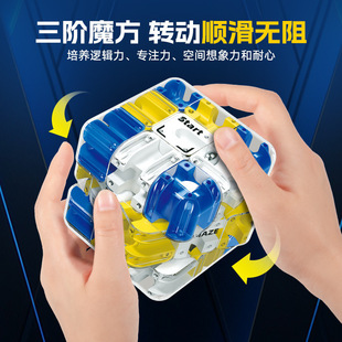 新款 3D滚珠迷宫魔方三阶对战魔方训练逻辑思维_gj 下单立减50