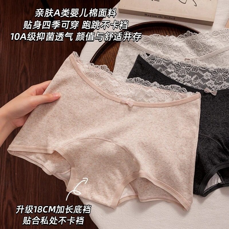 【下单立减50】蕾丝蝴蝶结少女内裤透气抗菌加长裆女士平角裤_HL