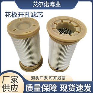 替布袋除尘滤筒 钢厂电厂脉冲除尘器花板开孔滤芯133粉尘滤芯