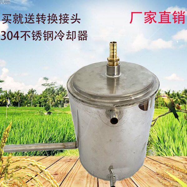 304不锈钢冷却器二次冷凝补充酿友迷你酿酒设备蒸馏螺旋热交换器