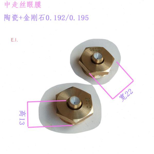 中走丝钻石眼模 金刚石水嘴 铜六角喷嘴眼膜 六边型苏三光线切割
