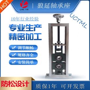 双轴承调节支架滑动立式座UCT204 205 206 207 208 209 210调心座