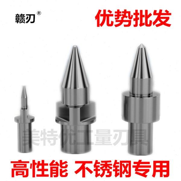 热熔钻头不锈钢专用高性能合金挤压钻拉伸流体摩擦平口圆口M34568,五金/工具,其他钻,淘宝优惠券,粉丝福利购,淘宝优惠卷