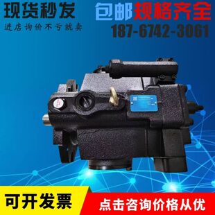 台湾变量柱塞泵V70A3R V70A2R 10X工程机械 液压泵 10x