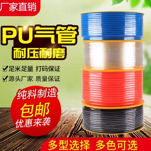 进口料PU气管8*5空压机气动软管外径8mm/12*8/10*6.5/6*4/4*2.5